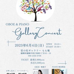 OBOE & PIANO Gallery Concert