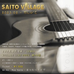 VILLAGE LIVE 2月【まったりライブ】
