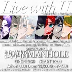 Live with U〜ボカ老人〇してみたの会 vol.4〜