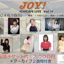 JOY!ICHICAFE LIVE ライブ　Vol19