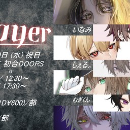 Slayer【1部】