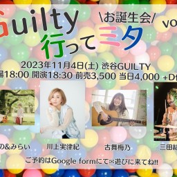 Yuina Mita Live streaming ticket