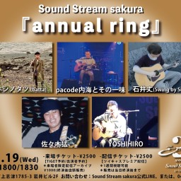 3/19(Wed)Sound Stream ライブ配信