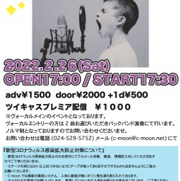 【The Vocalist Shines Vol.2】