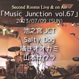 7/9夜「Music Junction vol.67」