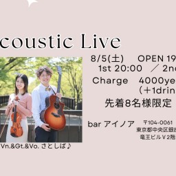 Music Live in BARアイノア