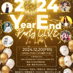 Cave 2024年忘年会ライブ 5日目