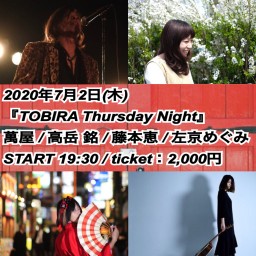 2020.7.2 『TOBIRA Thursday Night』