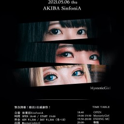 緊急開催!動員1位感謝祭!