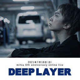 mitsu 6周年記念 オンラインライブ「DEEP LAYER」