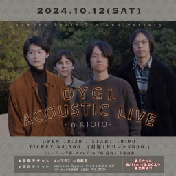 10/12※夜公演「DYGL ACOUSTIC LIVE in KYOTO」