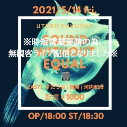 5/14 Sound Without Equal