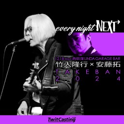 every night NEXT vol.4