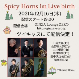 Spicy Horns 1st Live birth 