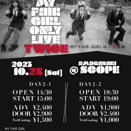 10/28 MY FAIR GIRL 2周年記念ライブ「MY FAIR GIRLは二度死ぬ〜DAY2-2〜」