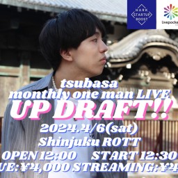 tsubasa monthly oneman LIVE UP DRAFT!!4/6