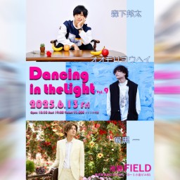 Dancing in the light vol.9