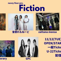 24/11/12『Fiction』