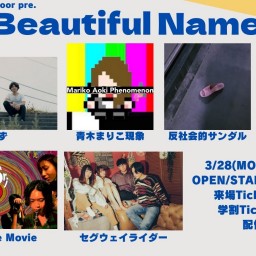 3/28『Beautiful Name』