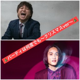 12/21【大阪】原口誠×大北哲央 クリスマスツーマン(生音配信)