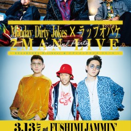 MDJ × ラップオバケ 2MAN LIVE