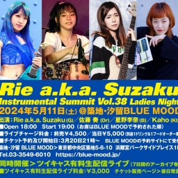 Rie a.k.a. Suzaku Instrumental Summit Vol.38　Ladies Night