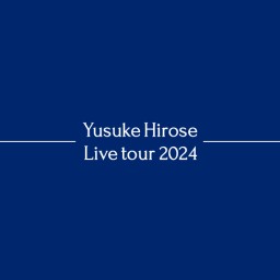 【アーカイブ配信】廣瀬友祐 Live tour 2024 〜 brigHt 〜