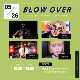 BLOW OVER(2025/05/26)
