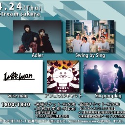 4/24(Thu)Sound Stream ライブ配信