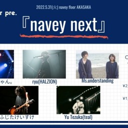 5/31 『navey next』