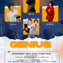 ⭐︎WAKAMIYA HIROKI PRESENTS 「GENIUS Vol.6」