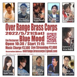 Over Range Brass Corps【5/21】