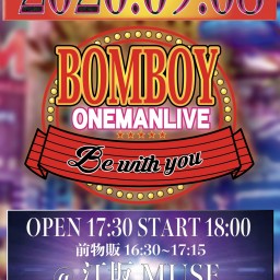 BOMBOY ONEMAN LIVE〜Be with you〜
