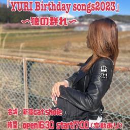 『YURI Birthday songs2023〜狼の群れ〜』