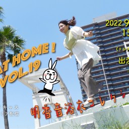 Play at home vol.19