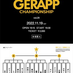 GERAPP CHAMPIONSHIP vol.29