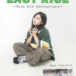 LAST RISE ~Rise 4th Anniversary~