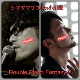 Double Piano Fantasy 2〜Regain〜