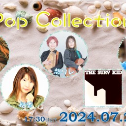7/27 『Pop Collection』