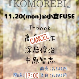 J-book pre.『KOMOREBI』@小倉FUSE