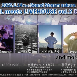 1/14(Tue)Sound Stream ライブ配信