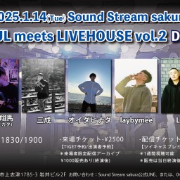 1/14(Tue)Sound Stream ライブ配信