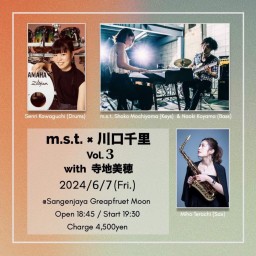 m.s.t. × 川口千里　Vol.3 with寺地美穂