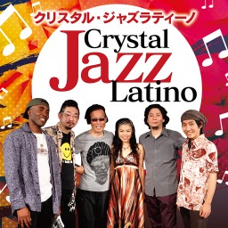 Crystal Jazz Latino 