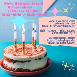 吉田有希 ﾊﾁｬﾒﾁｬ⁉︎ Birthday Live ！