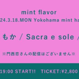 【2024/3/18】 mint flavor