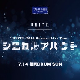 07.14 福岡DRUM SON