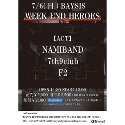'25 7/6 WEEK END HEROES