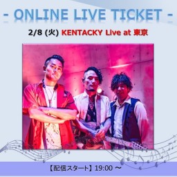 2/8 KENTACKY Live at 東京