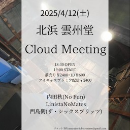 CloudMeeting0412